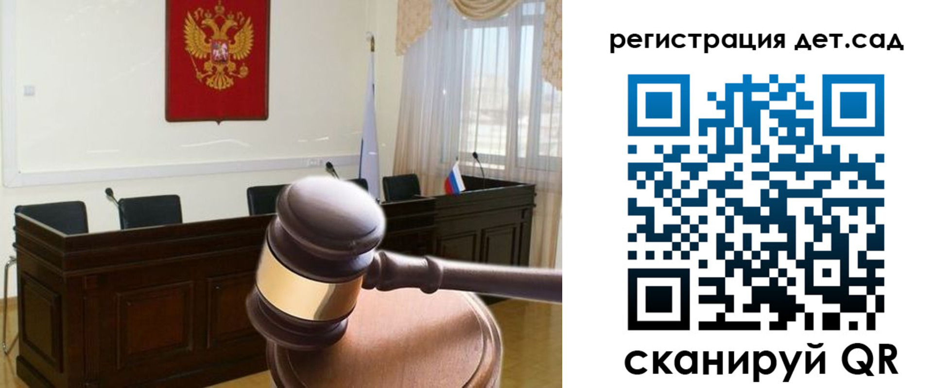 временная регистрация надежно в Жердевке