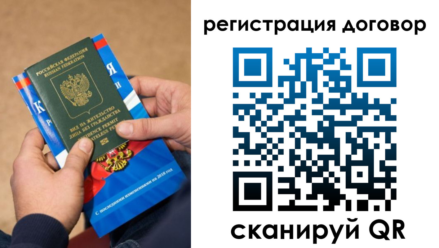 прописка иностранных граждан в Жердевке